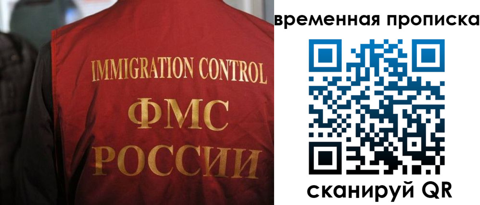 прописка гарантия в Бокситогорске
