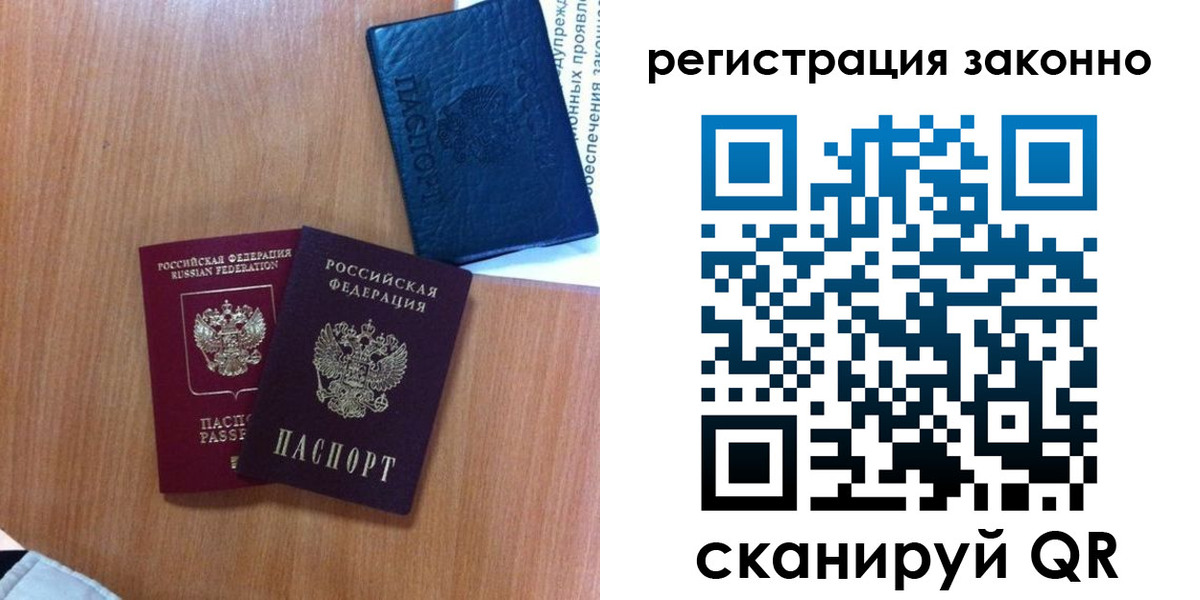 прописка для кредита в Бокситогорске