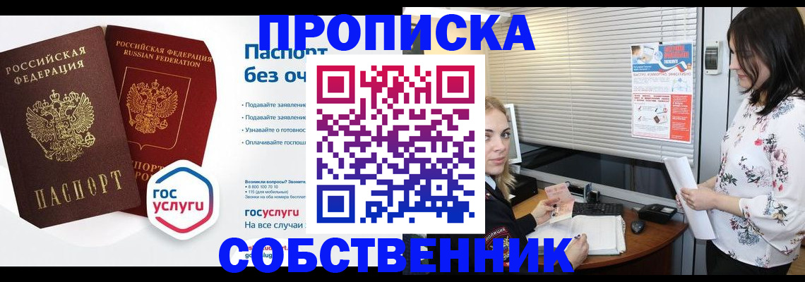 форма 3 в Бокситогорске